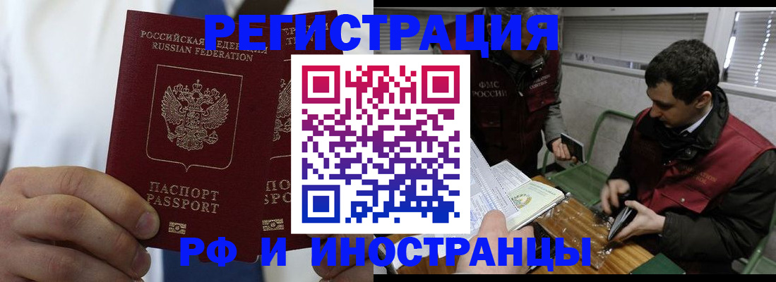 форма 3 в Малгобеке