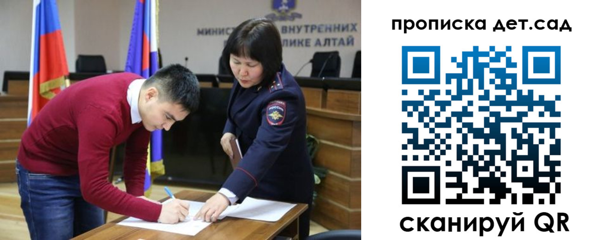 временная регистрация в Малгобеке